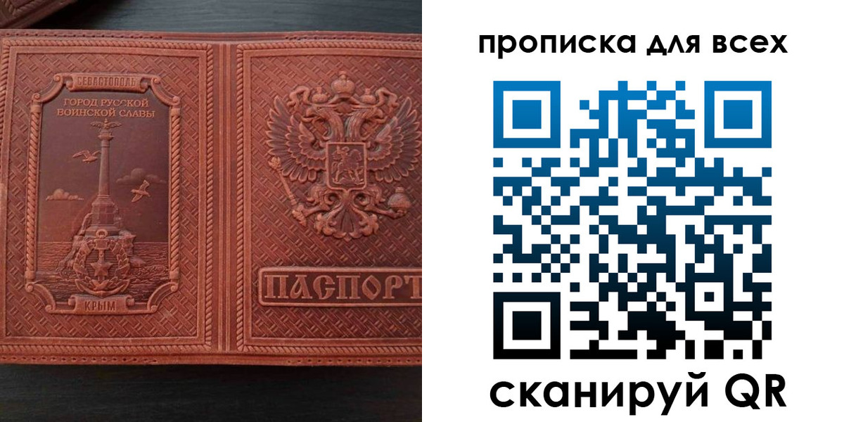 временная регистрация собственник в Ульяновске