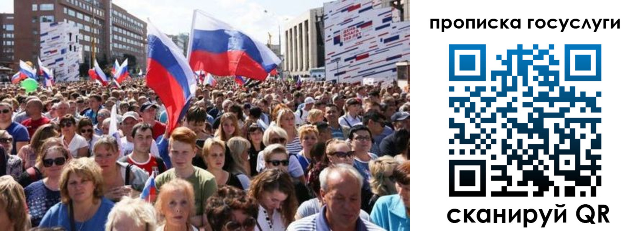 регистрация в Ульяновске