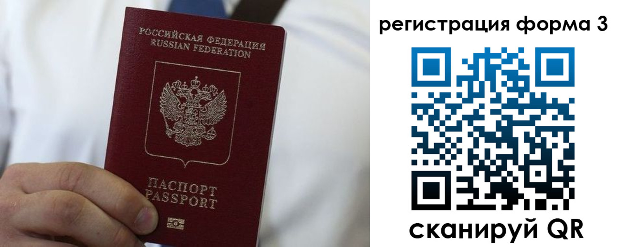 прописка для кредита в Ульяновске